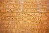 176044-853x563-hieroglyphs.jpg