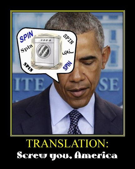 obama-spin-translation.jpg