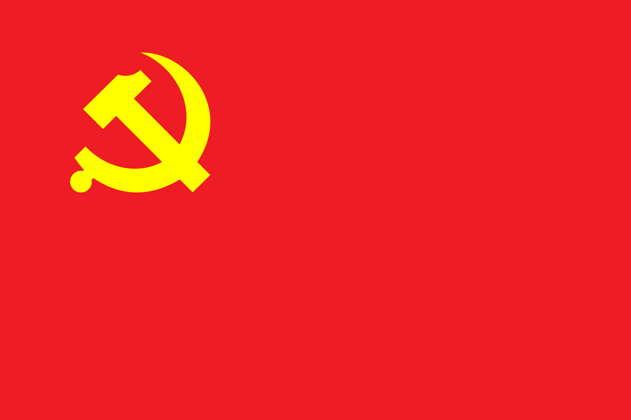 1280px-Flag_of_the_Chinese_Communist_Party.svg.png