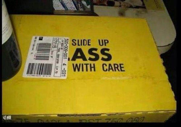 831c5807f34f9169bf95d4d71969946d-package-asks-you-to-slide-up-ass-with-care.jpg