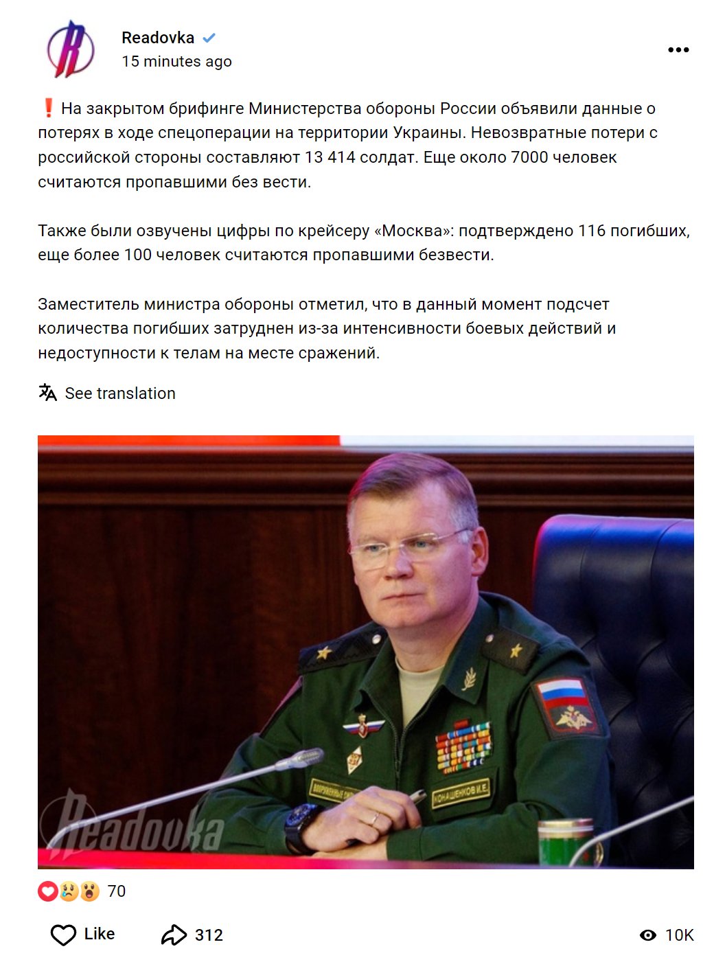 Readovka.jpeg