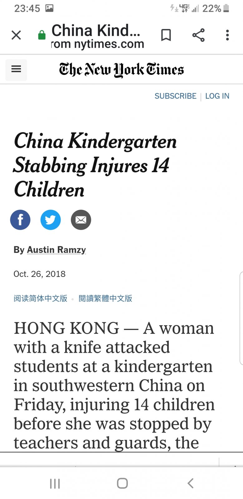 Screenshot_20190915-234512_Chrome.jpg