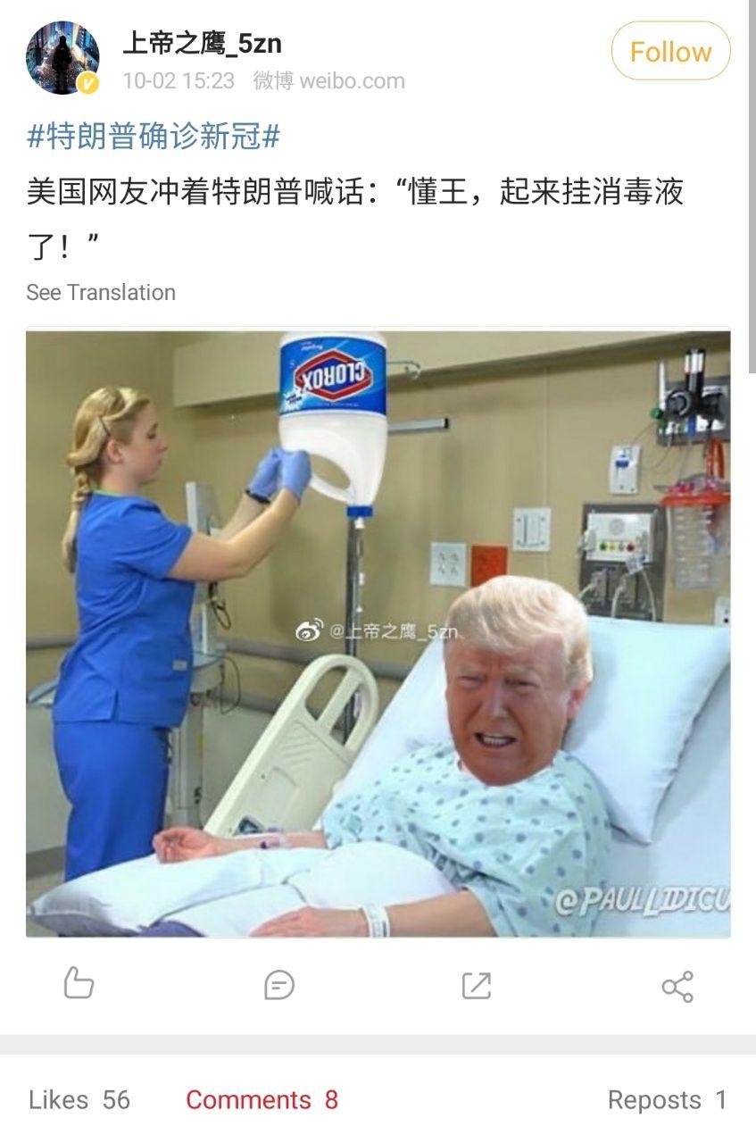 trump-bleach-1.jpg
