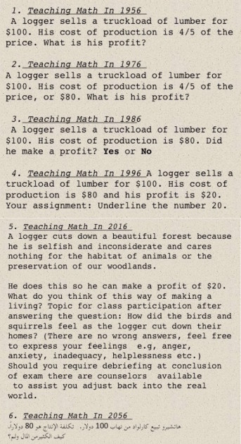 math-then-now.jpg